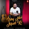 About Ishq Ne Maut Ki Song